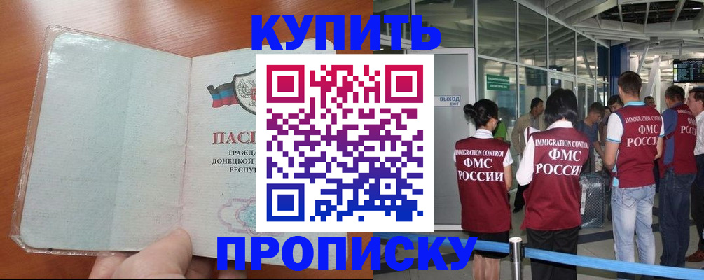регистрация в Катав-Ивановске